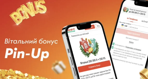 Welcome bonus promotion